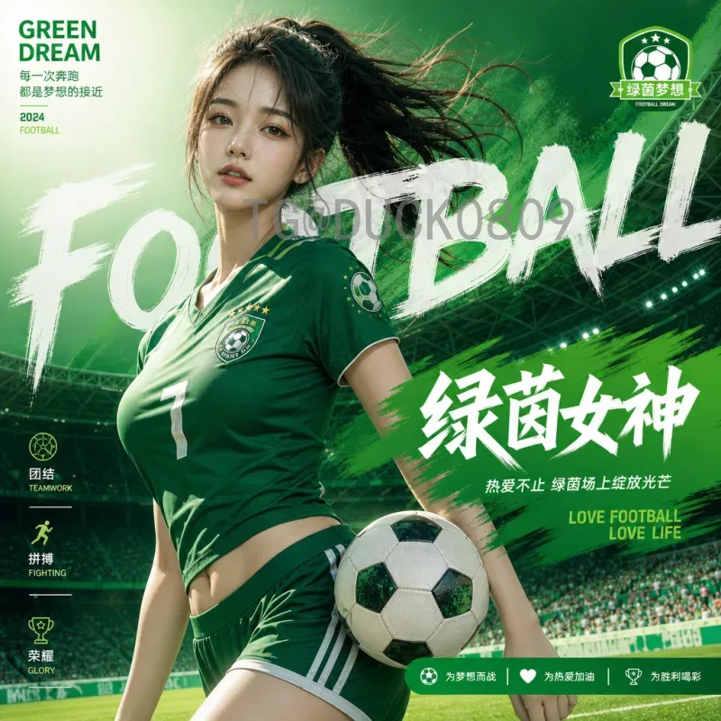 世界杯决赛实时更新数据中心：技术背后的直播革命