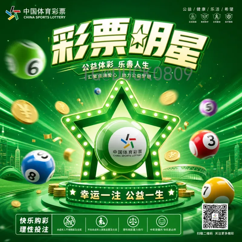 完整2026世界杯赛程表安排：48队逐鹿美加墨