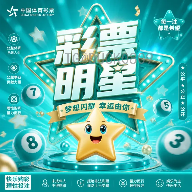 官方2026年美加墨世界杯举办城市在哪里？完整名单与看点